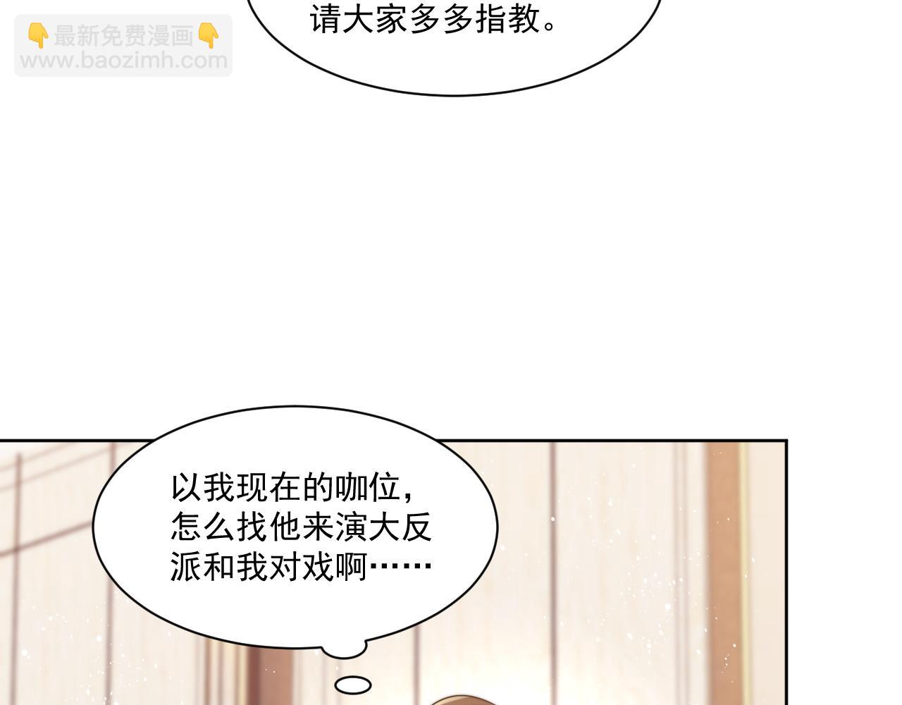 第7话 飙戏对决(1/2)-第8话