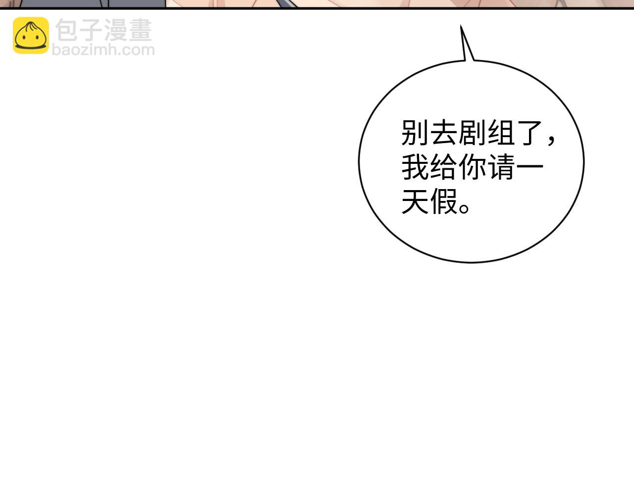 第81话 心意相通的幸福(1/2)-第82话