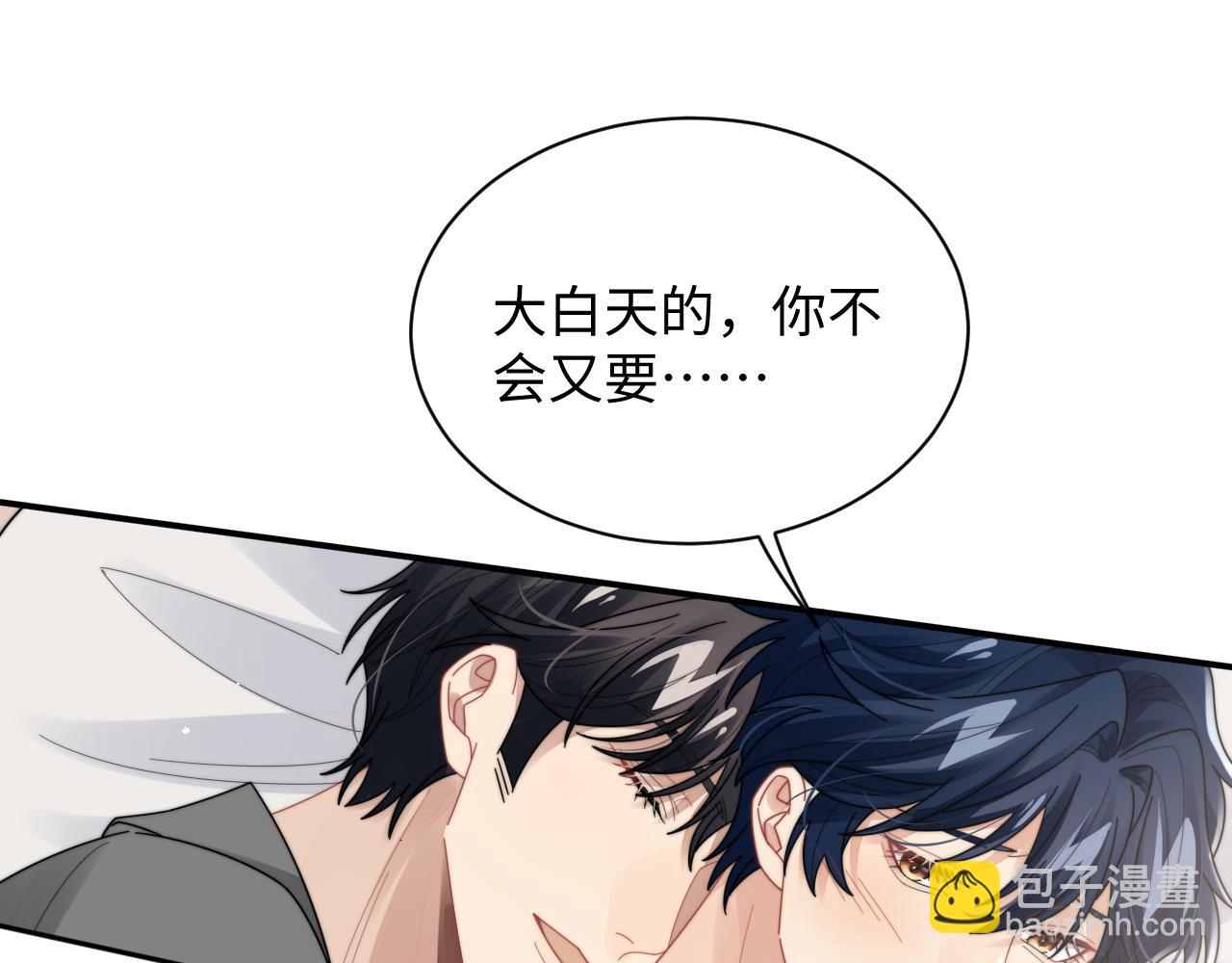 第81话 心意相通的幸福(1/2)-第82话