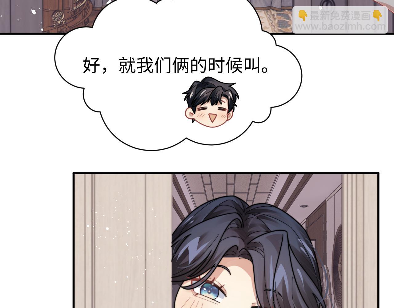第81话 心意相通的幸福(1/2)-第82话