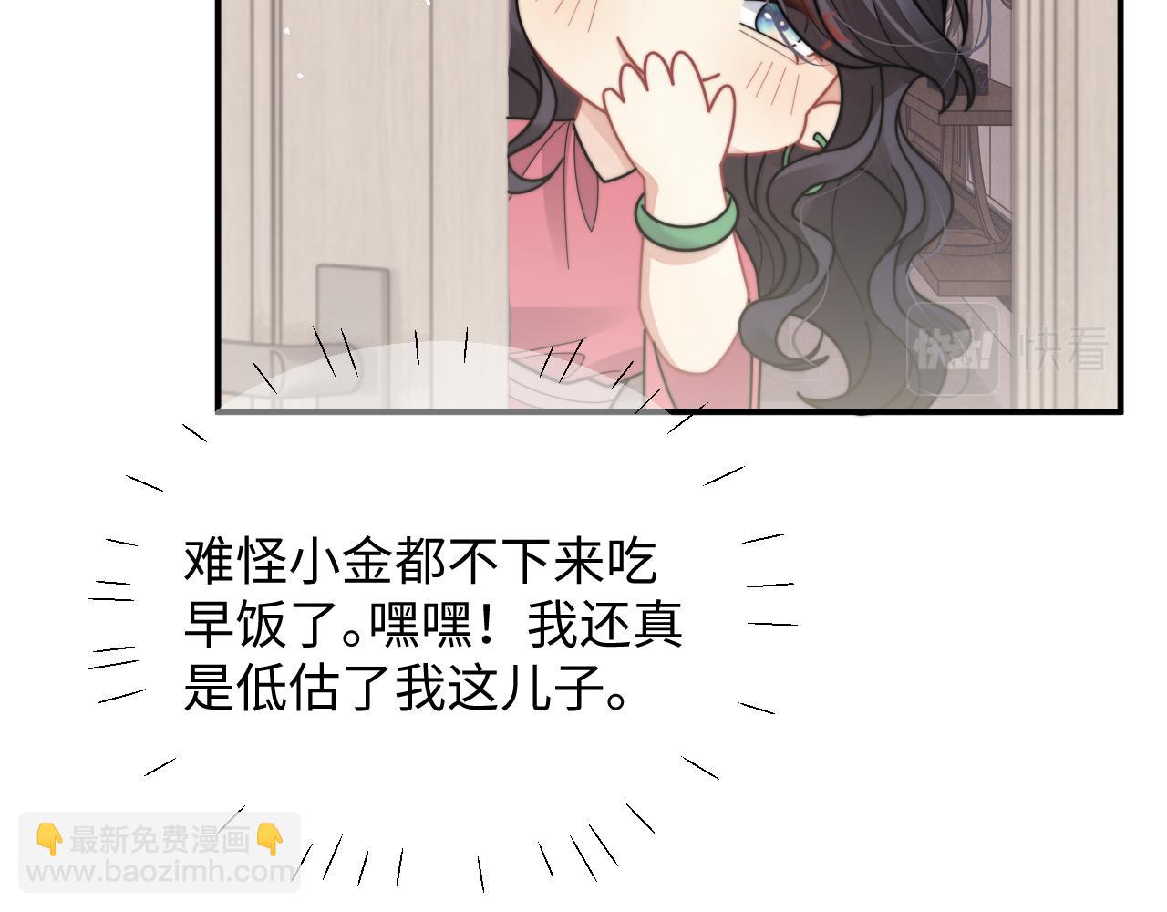 第81话 心意相通的幸福(1/2)-第82话