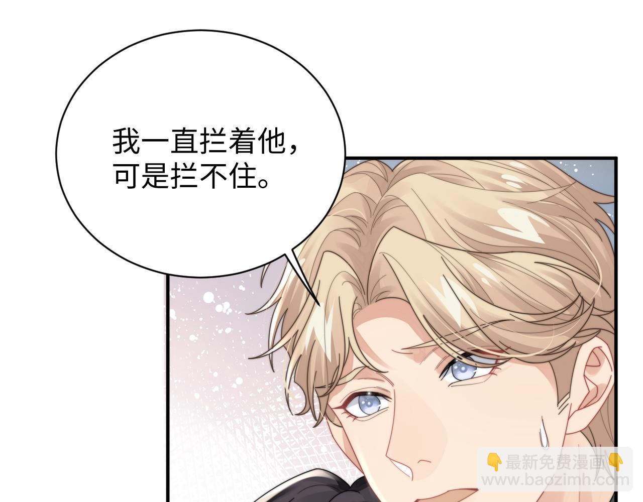 第81话 心意相通的幸福(1/2)-第82话