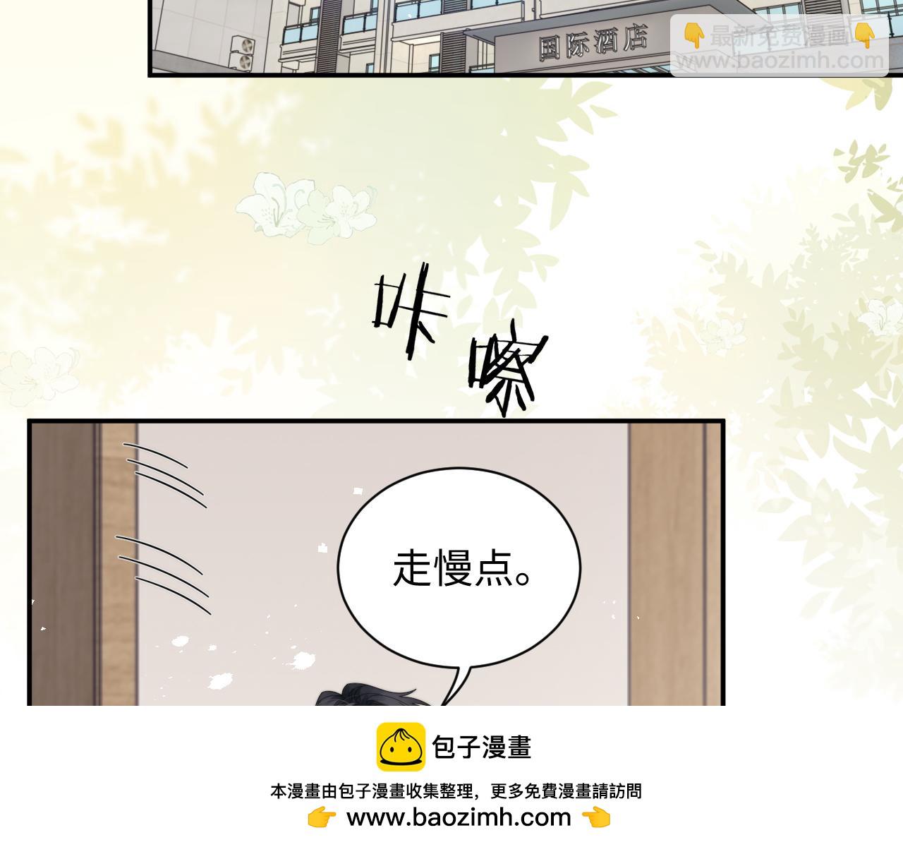 第81话 心意相通的幸福(1/2)-第82话