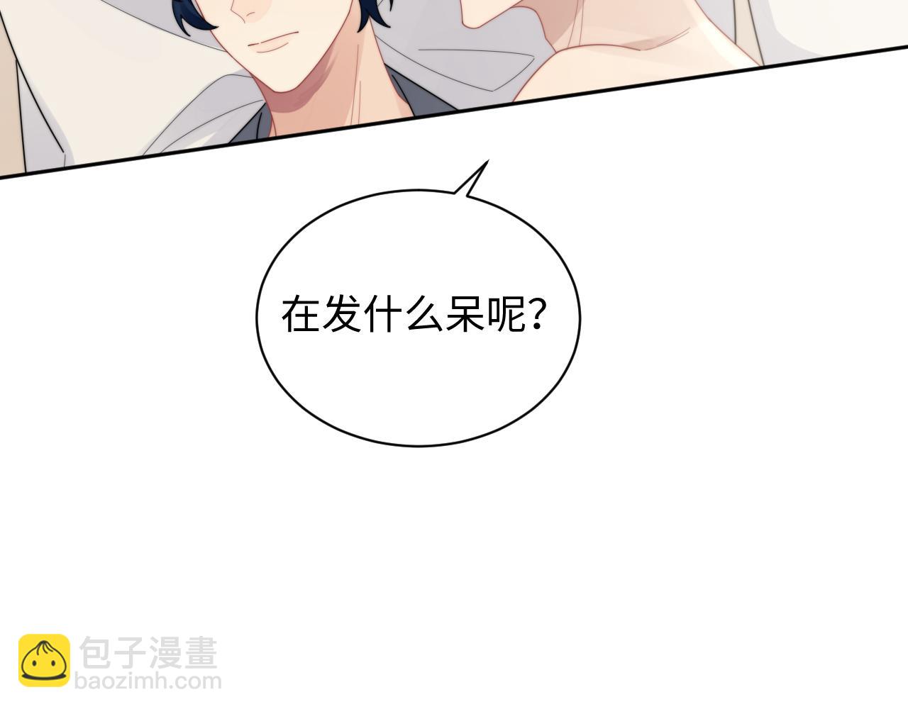 第81话 心意相通的幸福(1/2)-第82话