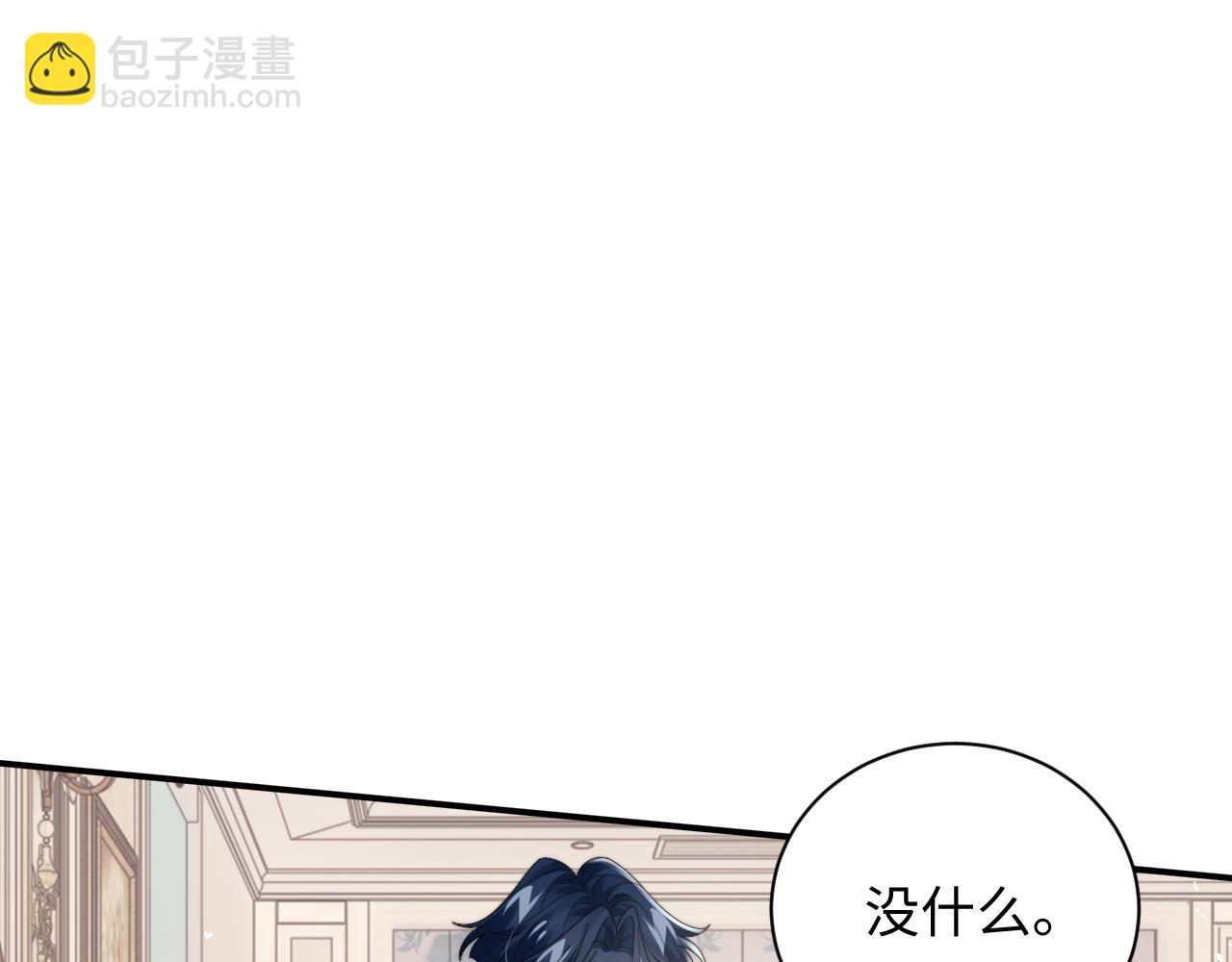 第81话 心意相通的幸福(1/2)-第82话