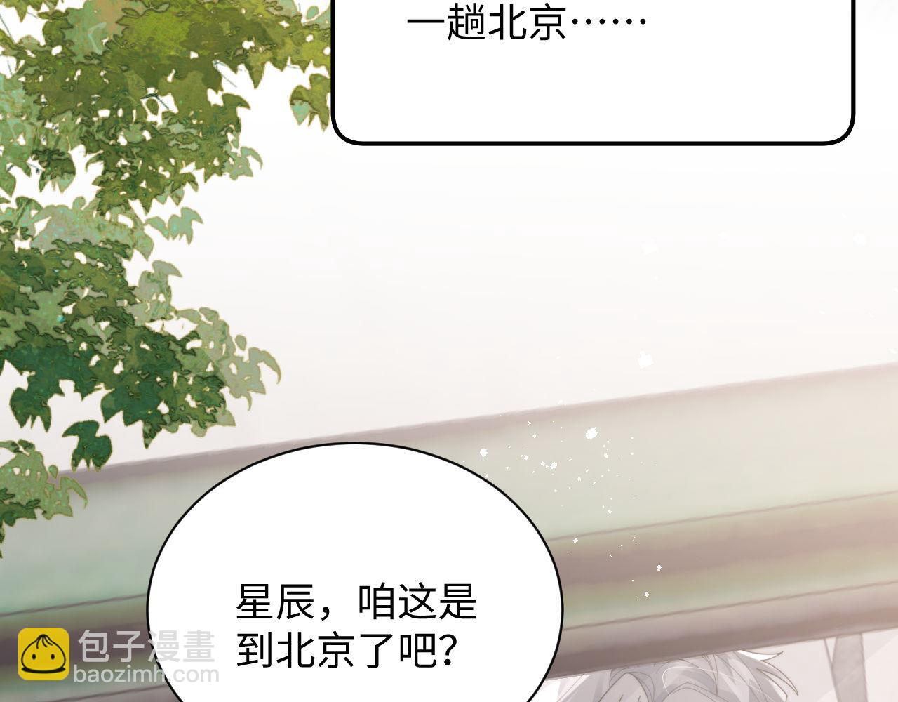 第83话 原身的家人(1/2)-第84话