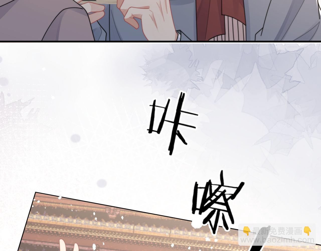第83话 原身的家人(1/2)-第84话