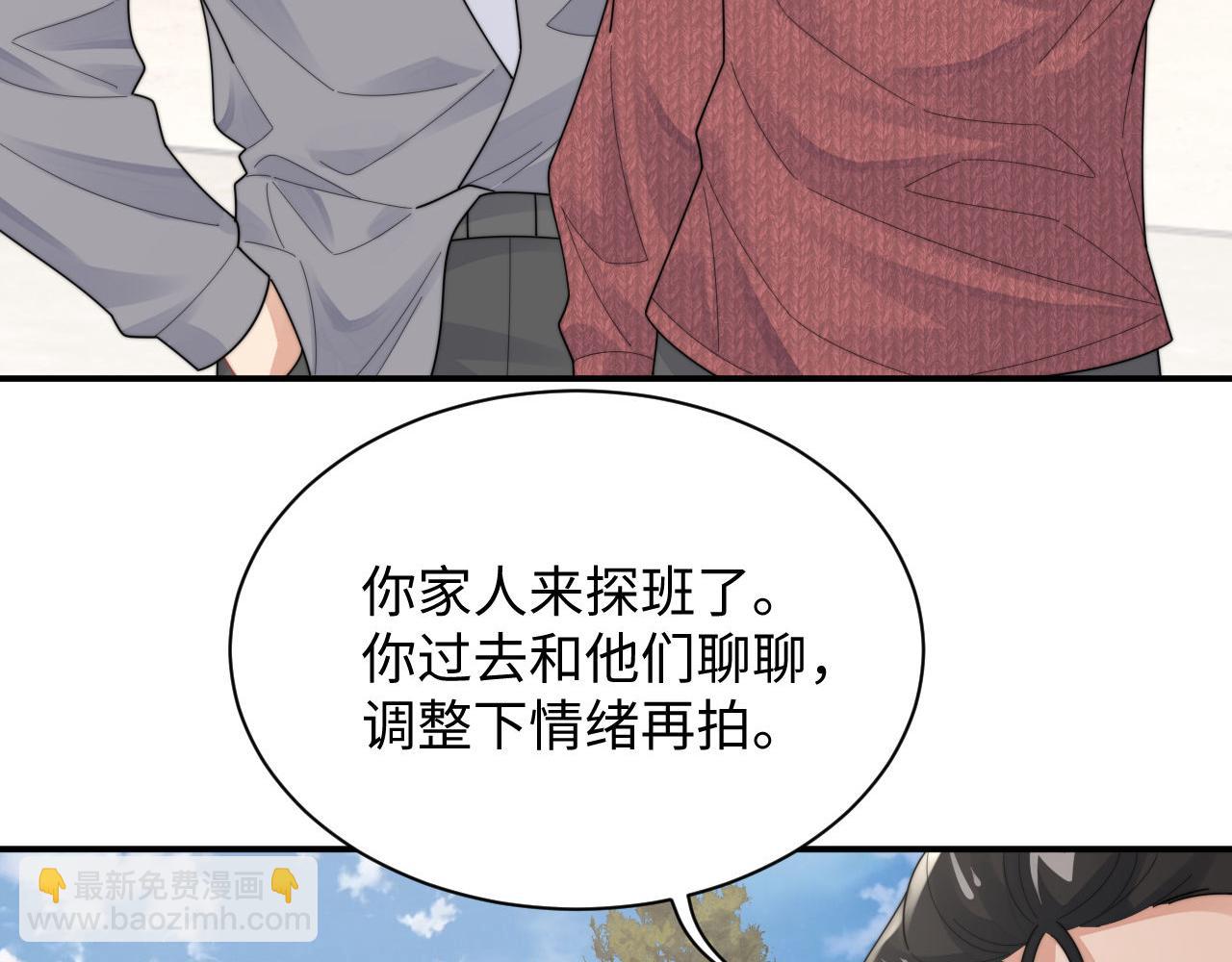 第83话 原身的家人(1/2)-第84话