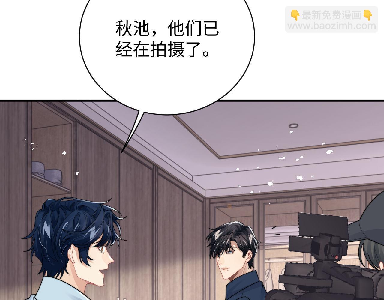 第85话 这段一定录进去(1/2)-第86话