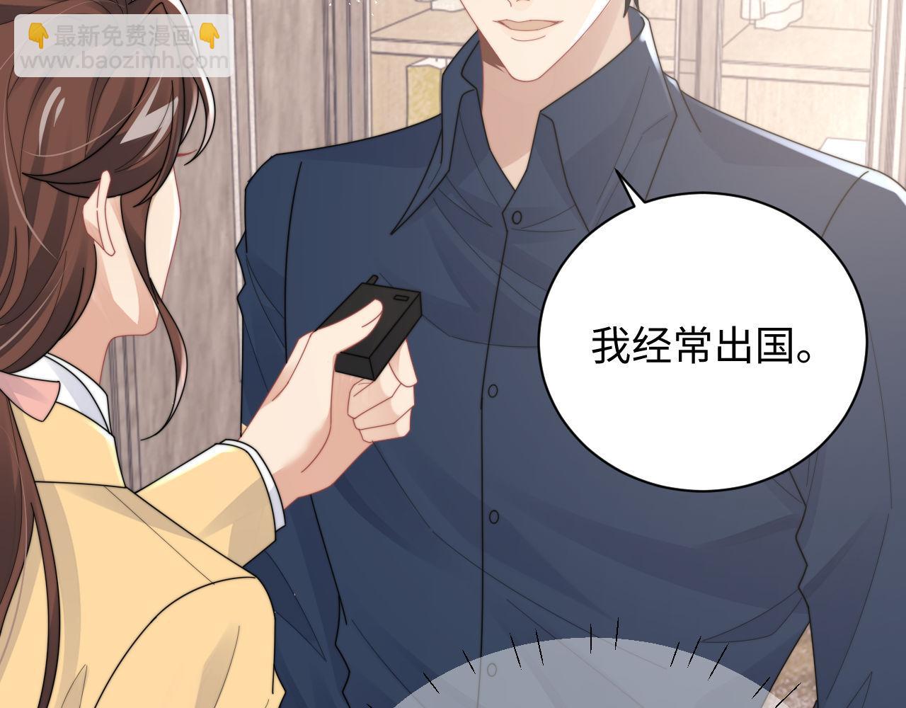 第85话 这段一定录进去(1/2)-第86话