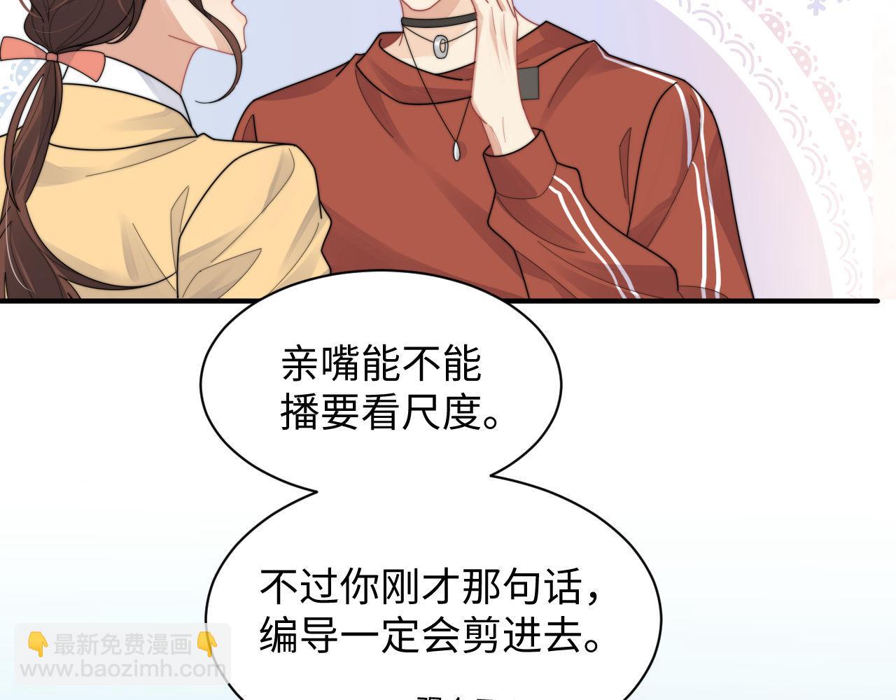 第85话 这段一定录进去(1/2)-第86话