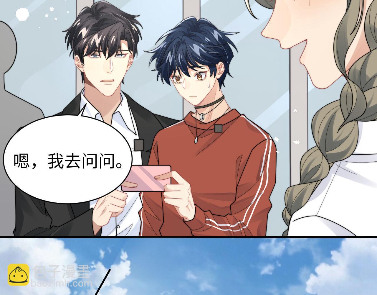 第85话 这段一定录进去(1/2)-第86话