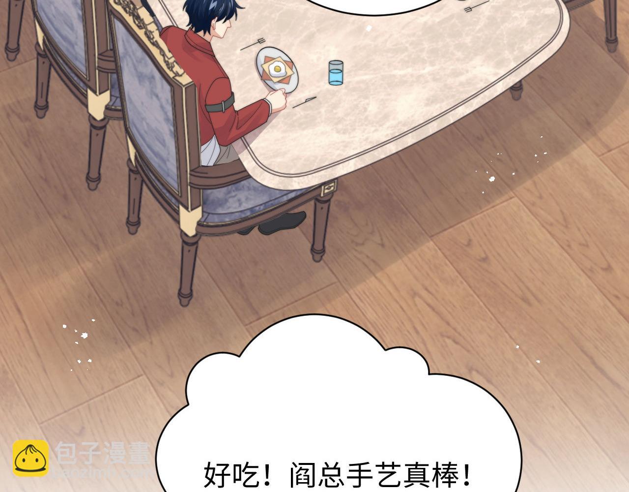 第87话 规则改变(1/2)-第88话