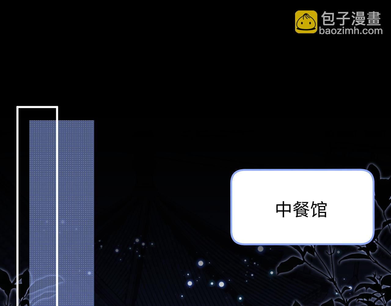 第89话 他是什么样的人(1/2)-第90话
