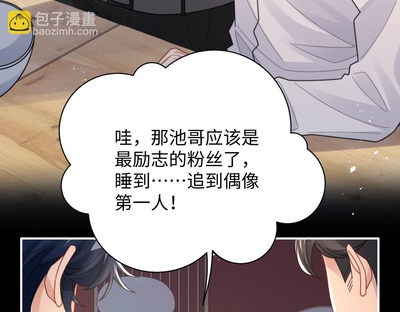 第89话 他是什么样的人(1/2)-第90话
