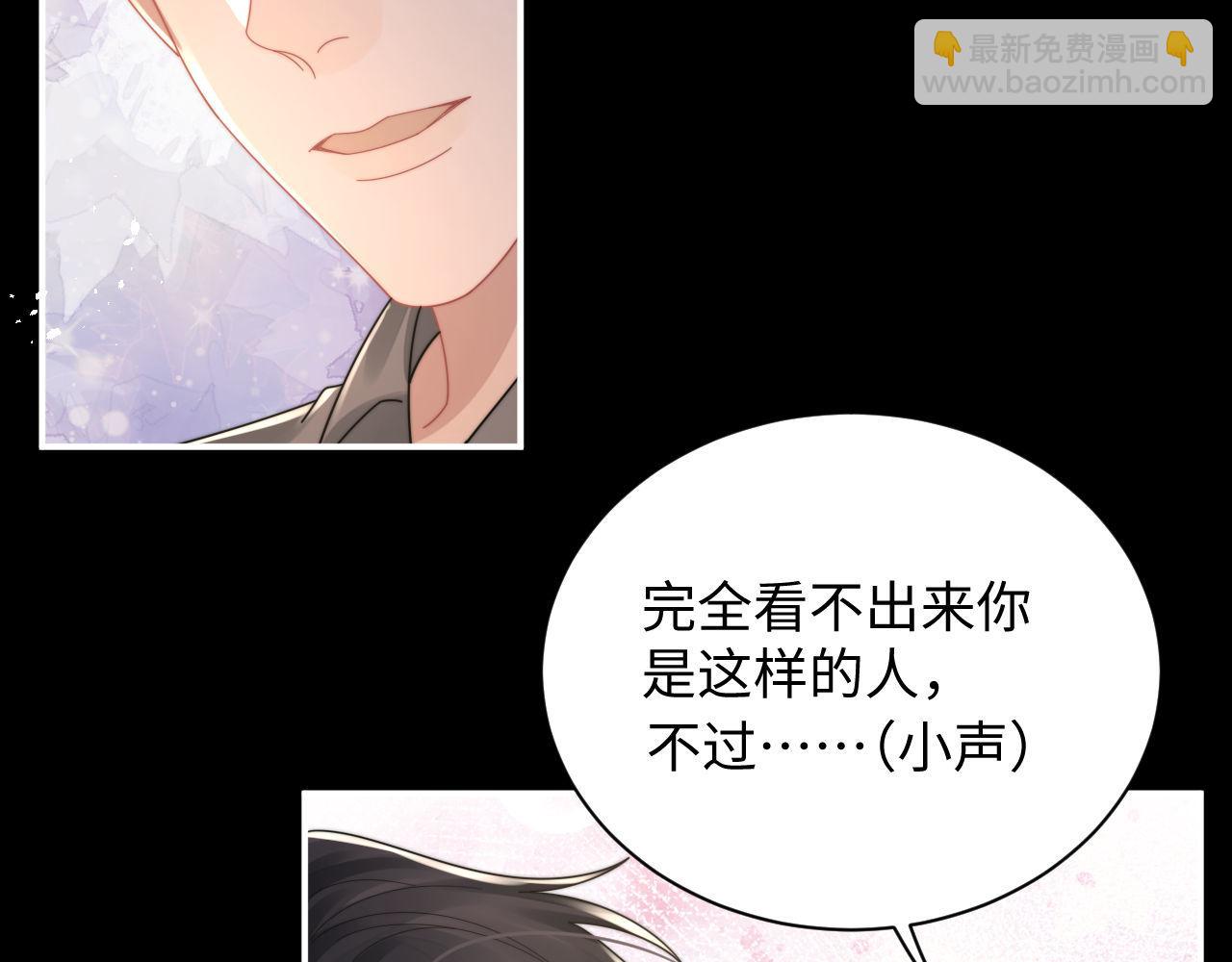 第89话 他是什么样的人(1/2)-第90话