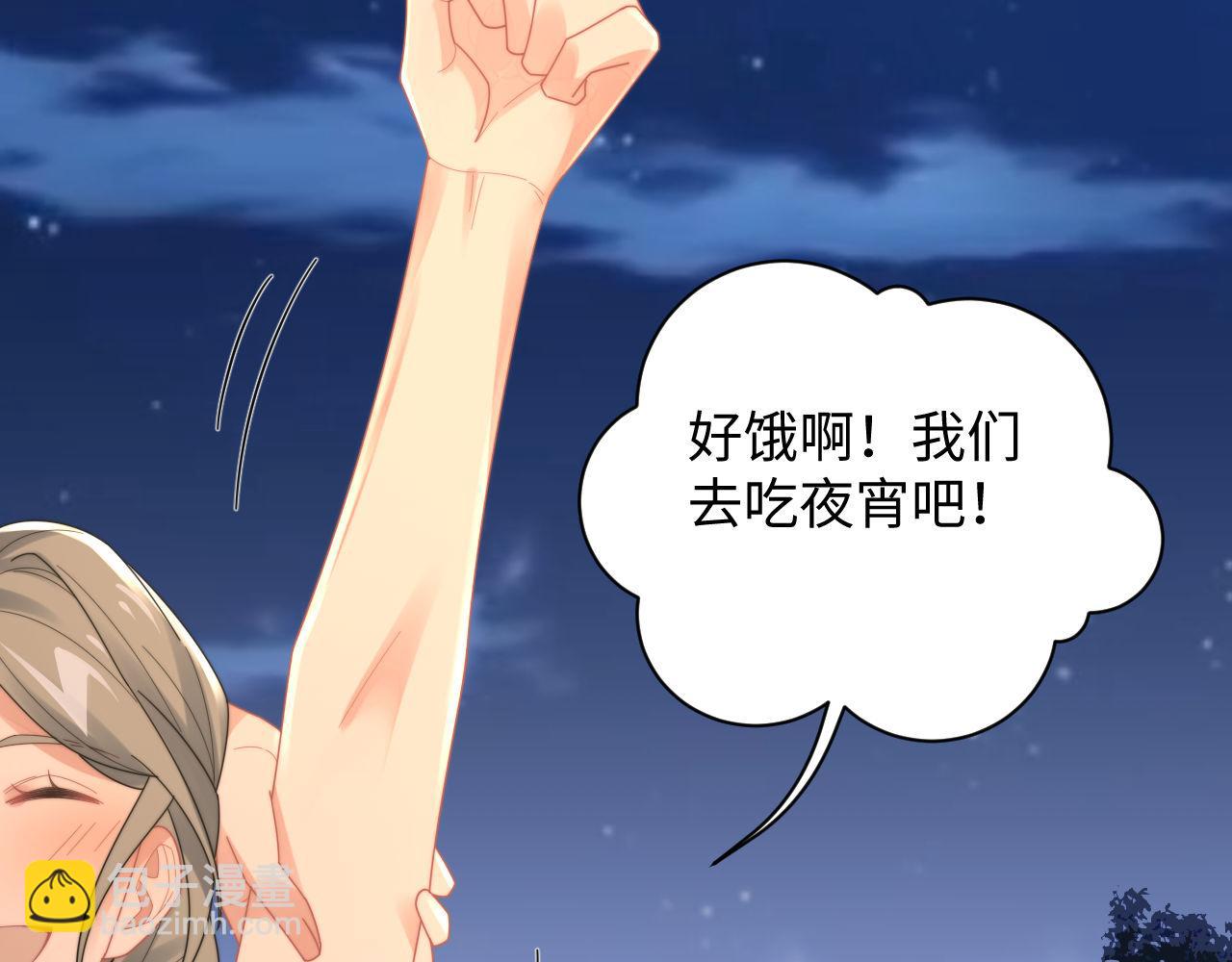 第89话 他是什么样的人(1/2)-第90话