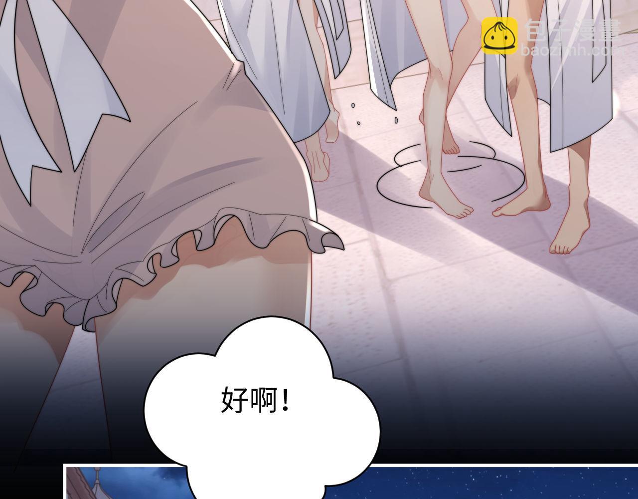 第89话 他是什么样的人(1/2)-第90话