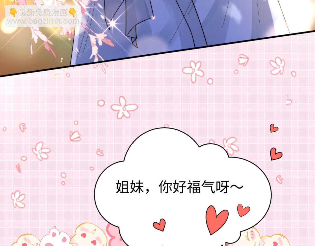 第91话 好美的婚礼(1/2)-第92话
