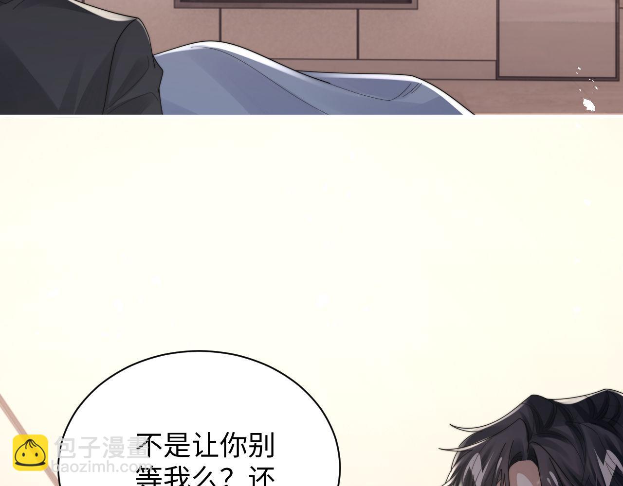 第91话 好美的婚礼(1/2)-第92话