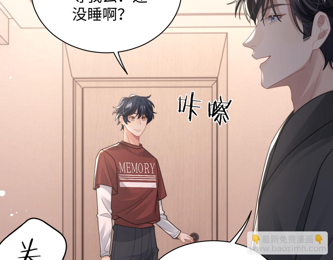 第91话 好美的婚礼(1/2)-第92话