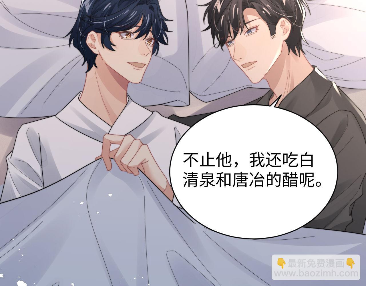 第91话 好美的婚礼(1/2)-第92话
