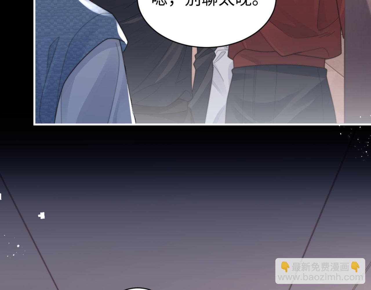 第91话 好美的婚礼(1/2)-第92话