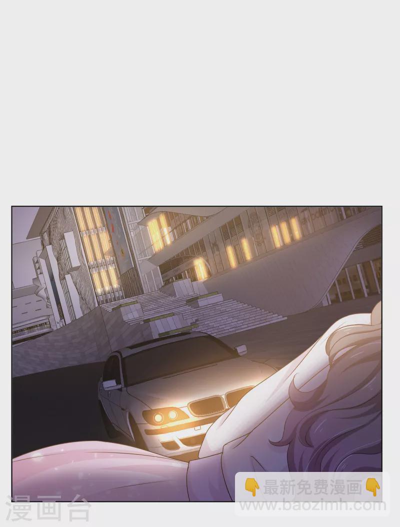 第1话 娇妻送上车-第2话