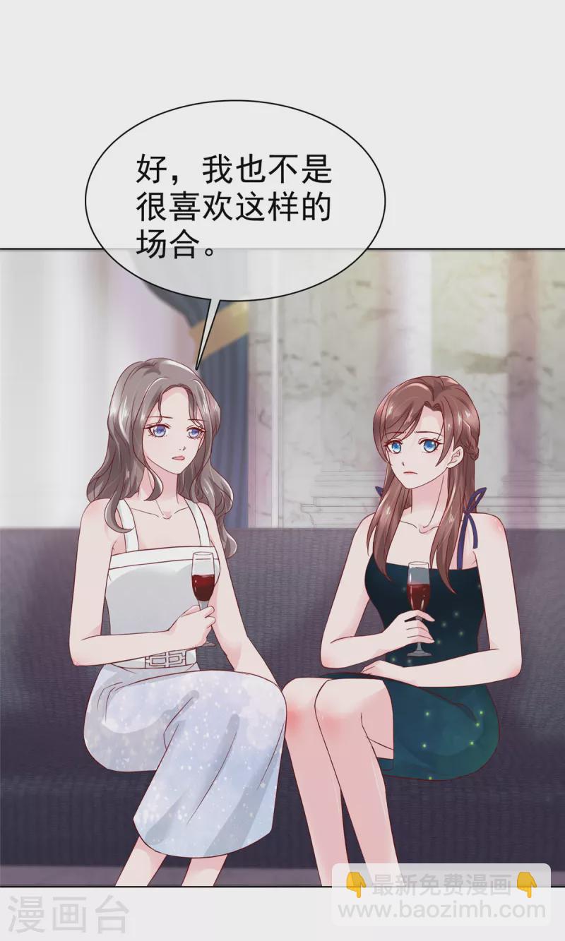 第13话 生日会-第14话