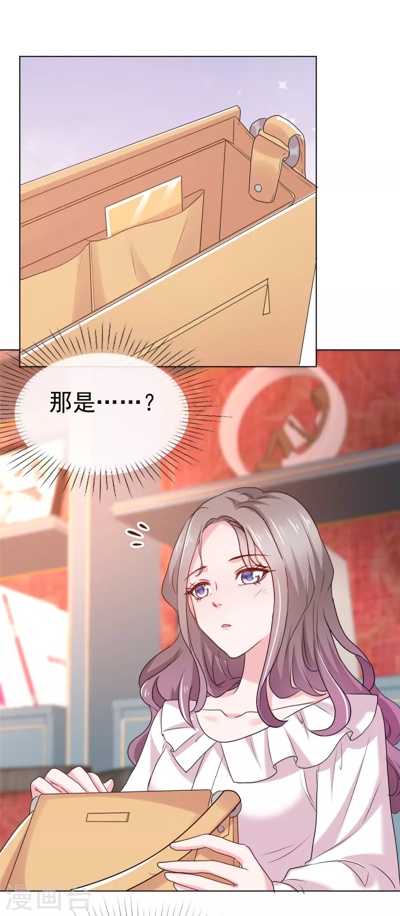 第13话 生日会-第14话