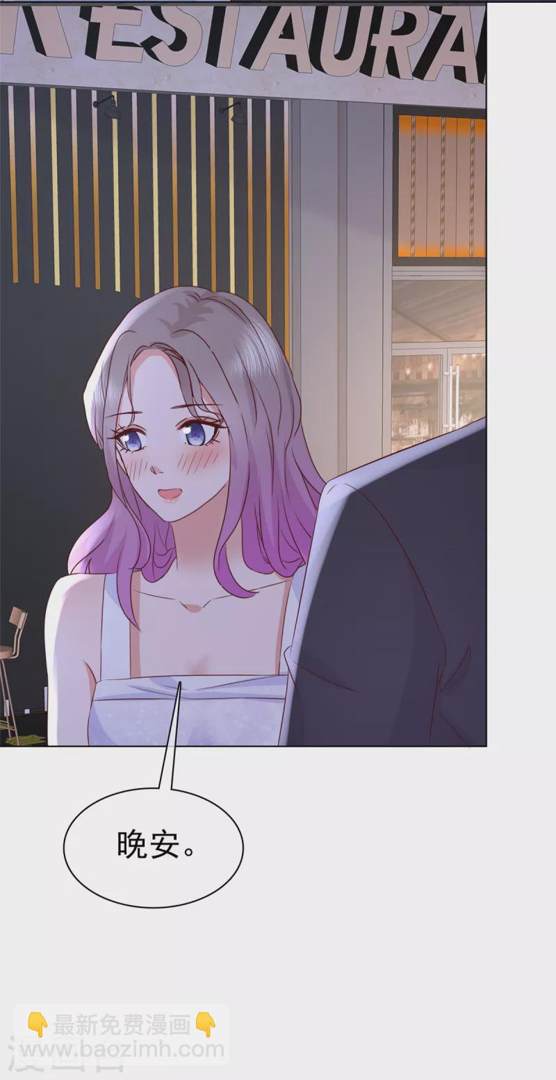 第17话 贴心男友-第18话