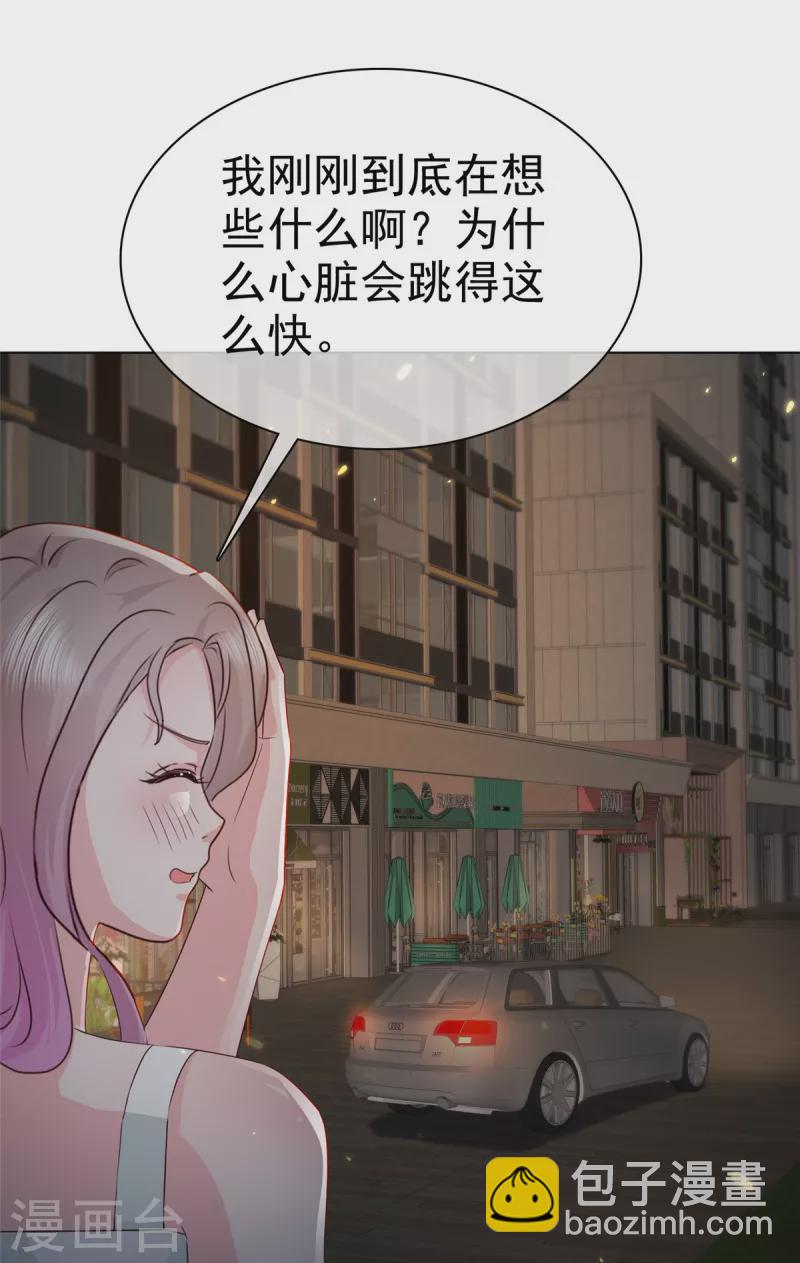 第17话 贴心男友-第18话