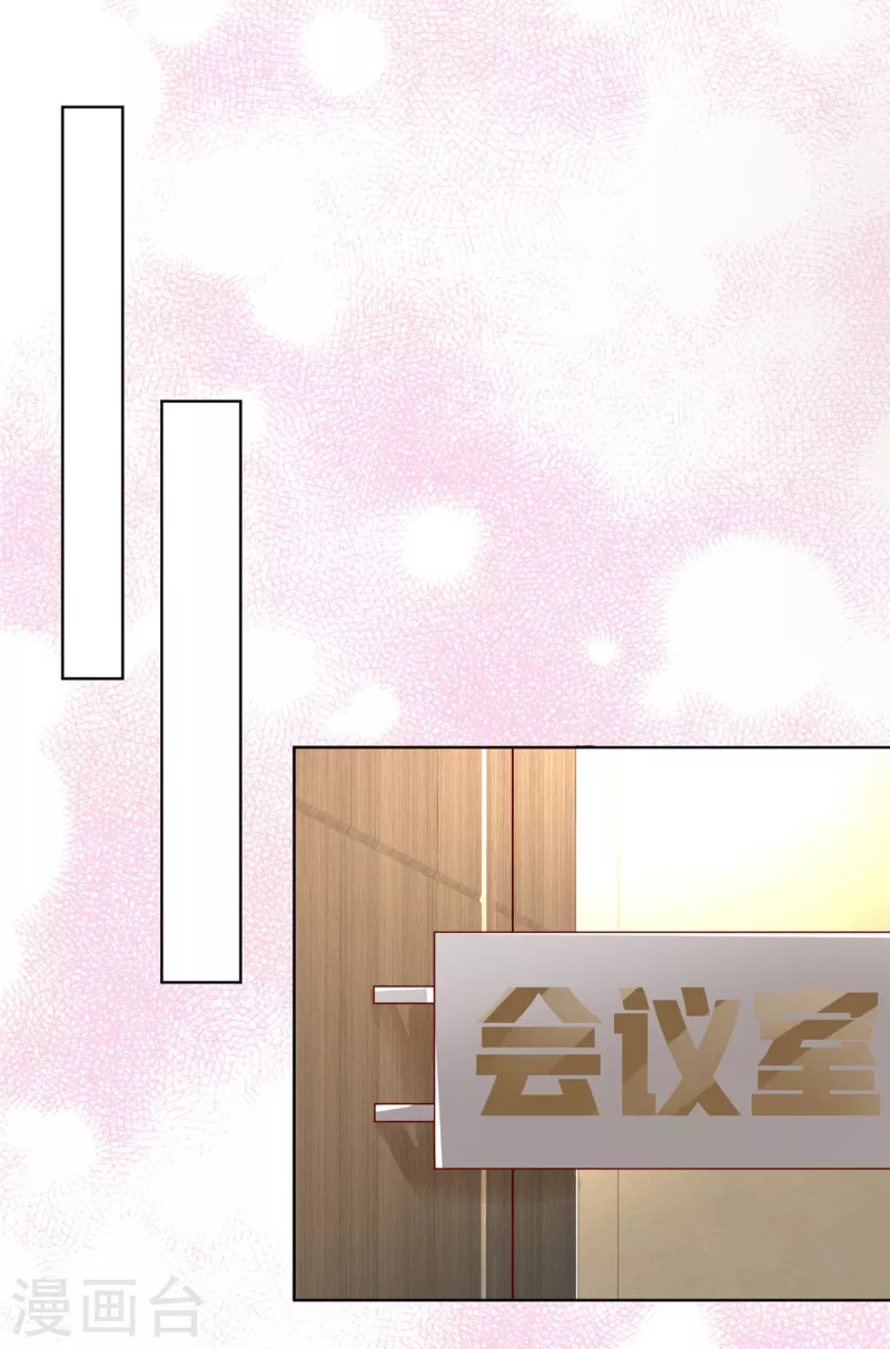 第19话 万年冰山居然笑了-第20话