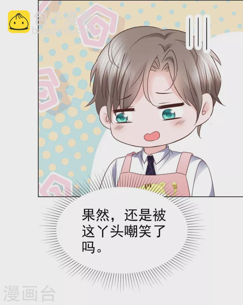 第27话 解开你的围裙-第28话