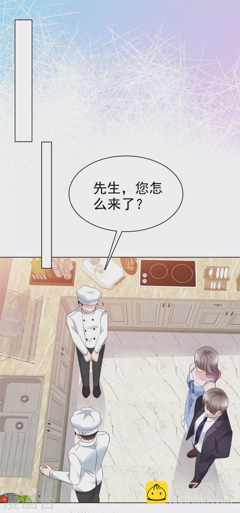 第27话 解开你的围裙-第28话
