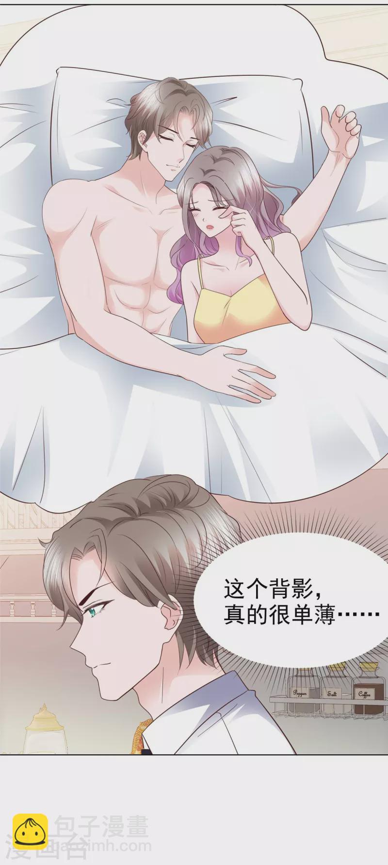 第27话 解开你的围裙-第28话
