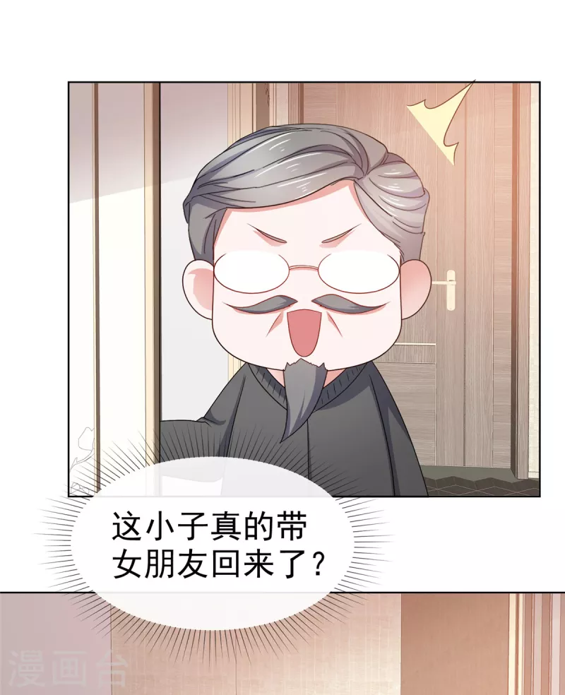 第3话 昨晚你可不是这样的-第4话