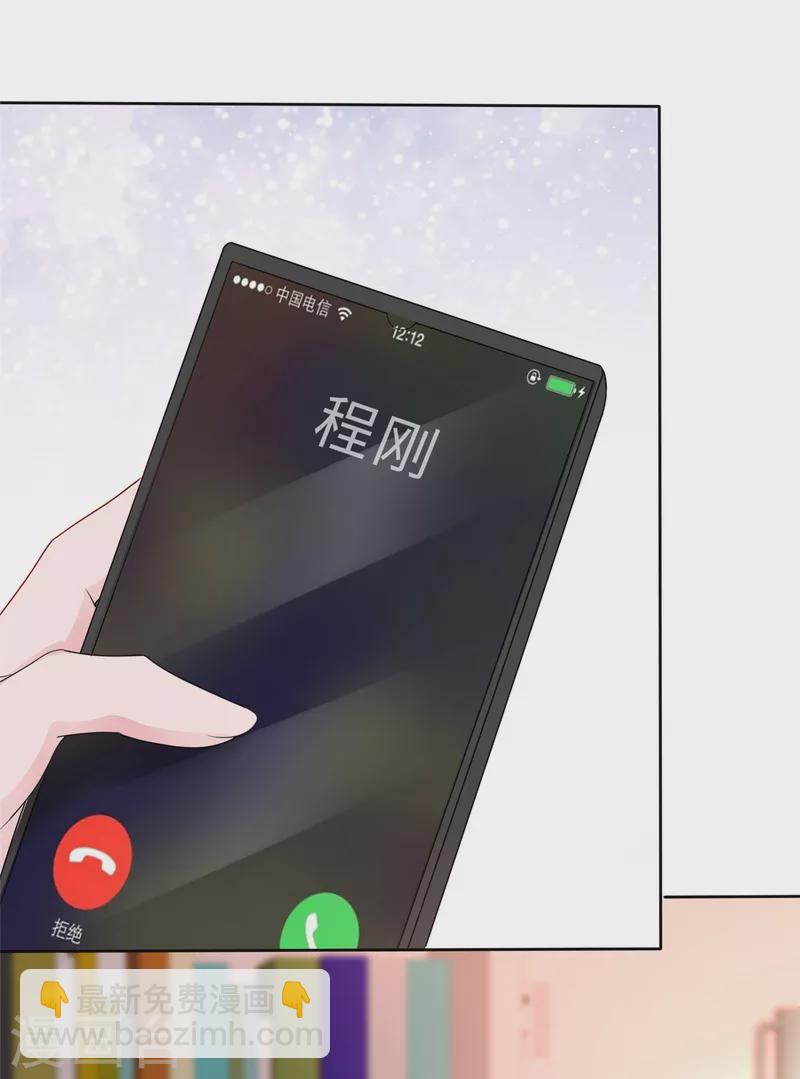 第31话 你就那么喜欢她吗？-第32话