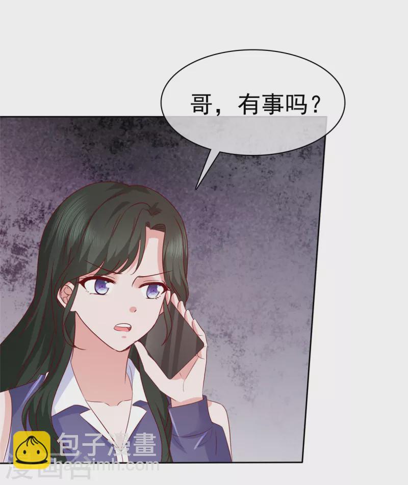 第31话 你就那么喜欢她吗？-第32话