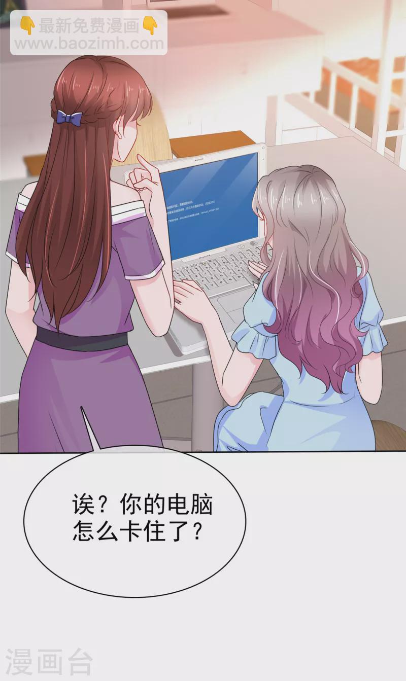 第31话 你就那么喜欢她吗？-第32话