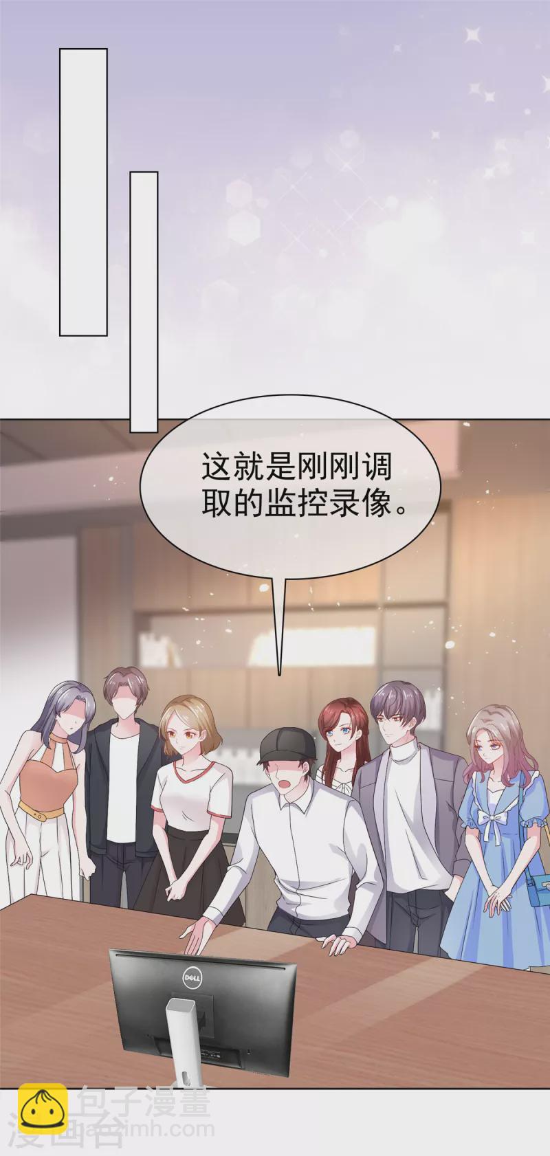 第35话 顾寒，你值得更好的人-第36话