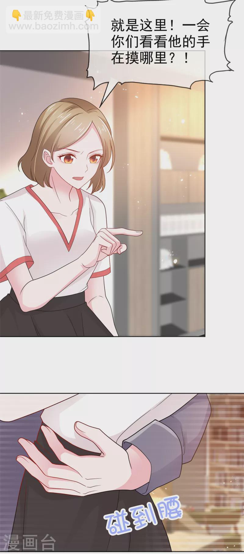 第35话 顾寒，你值得更好的人-第36话