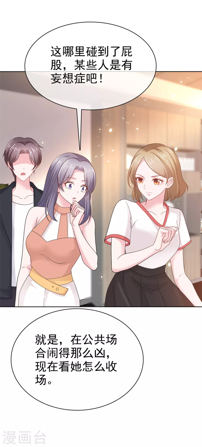 第35话 顾寒，你值得更好的人-第36话