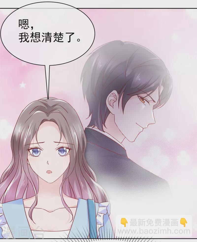第35话 顾寒，你值得更好的人-第36话
