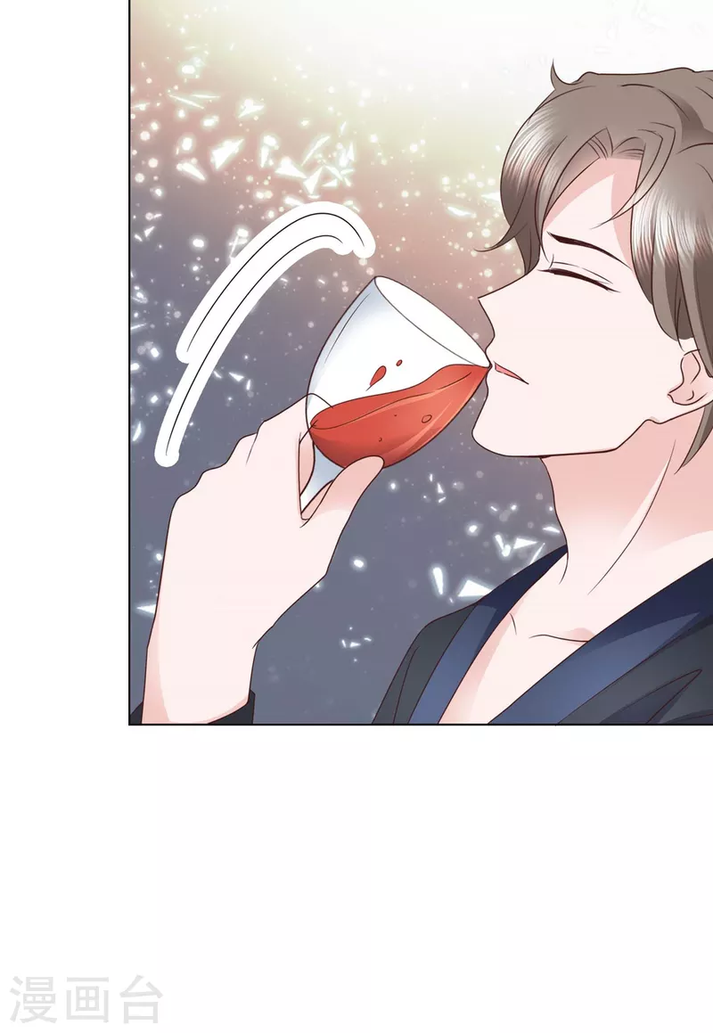 第37话 差点没忍住-第38话