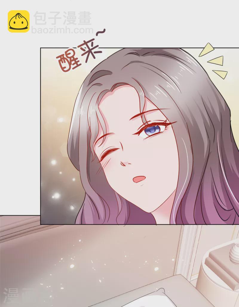 第43话 半夜撞身上-第44话