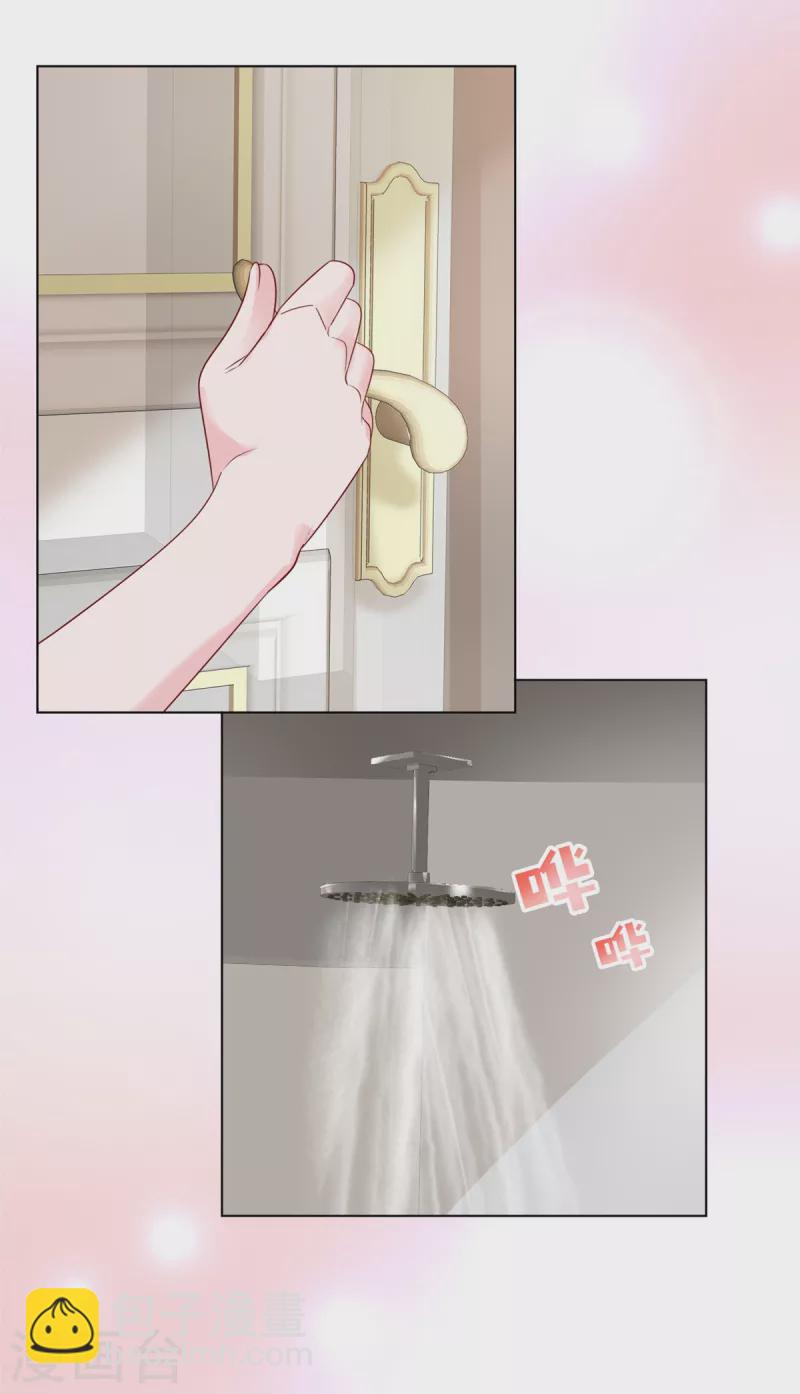 第43话 半夜撞身上-第44话