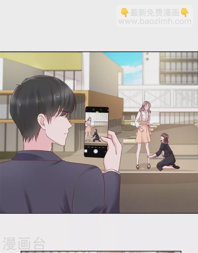 第45话 新的猎物-第46话