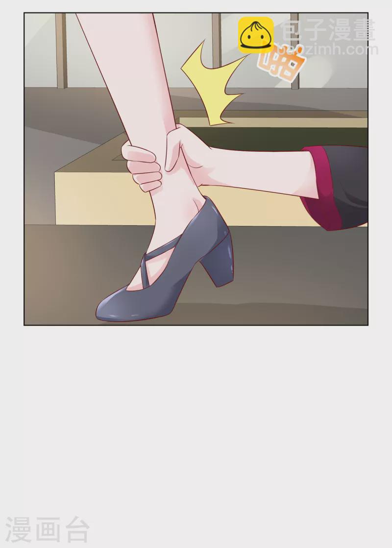 第45话 新的猎物-第46话