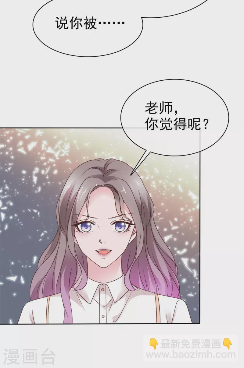 第47话 被学校开除-第48话